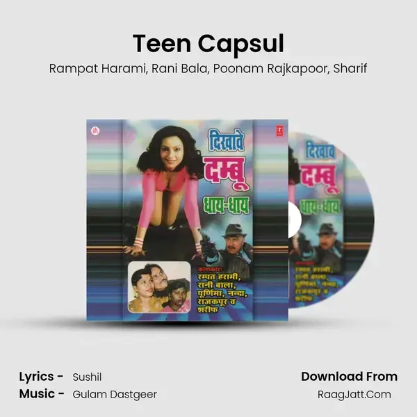 Teen Capsul(Comedy) mp3 song