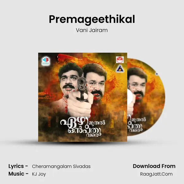 Premageethikal Song mp3 | Vani Jairam