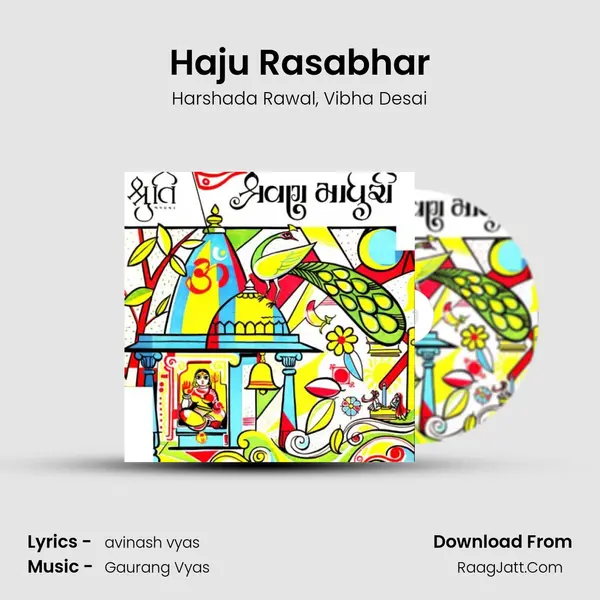 Haju Rasabhar Song mp3 | Harshada Rawal