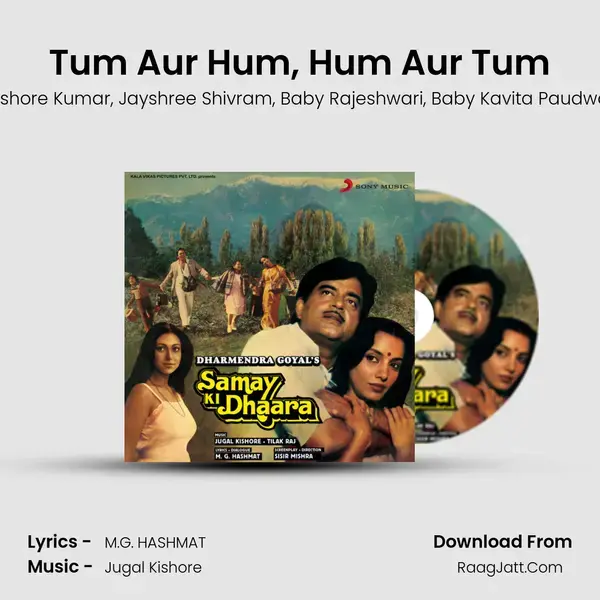 Tum Aur Hum, Hum Aur Tum mp3 song