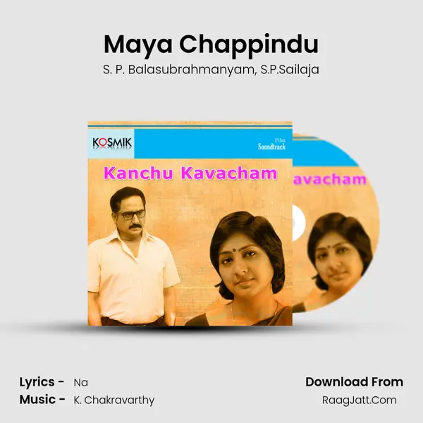 Maya Chappindu Song mp3 | S. P. Balasubrahmanyam