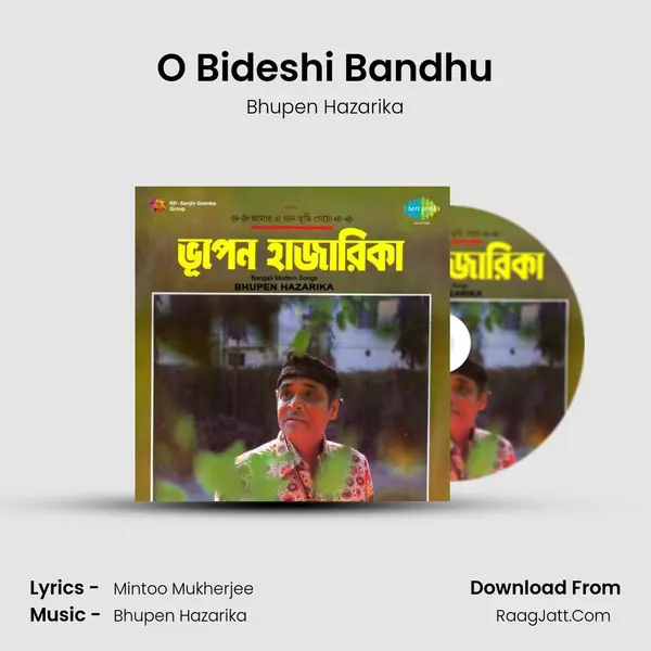 O Bideshi Bandhu Song mp3 | Bhupen Hazarika