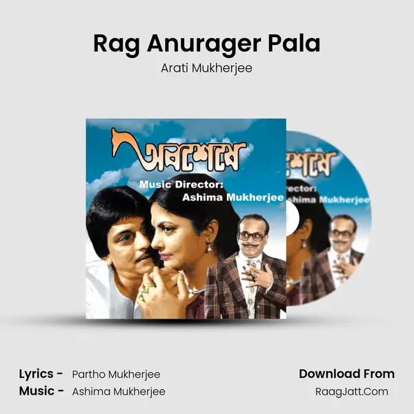 Rag Anurager Pala mp3 song