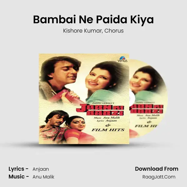 Bambai Ne Paida Kiya Song mp3 | Kishore Kumar