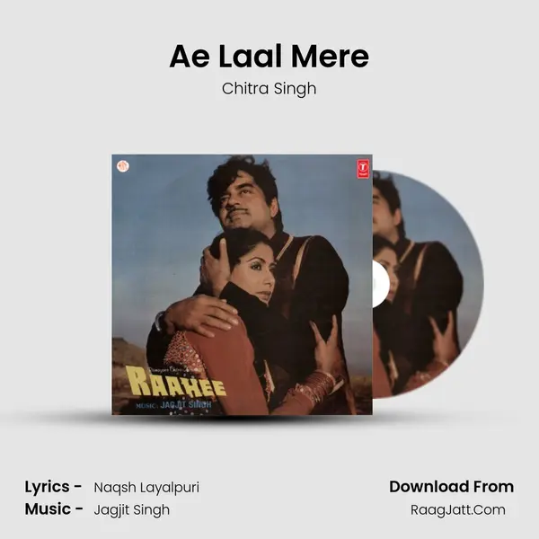 Ae Laal Mere Song mp3 | Chitra Singh