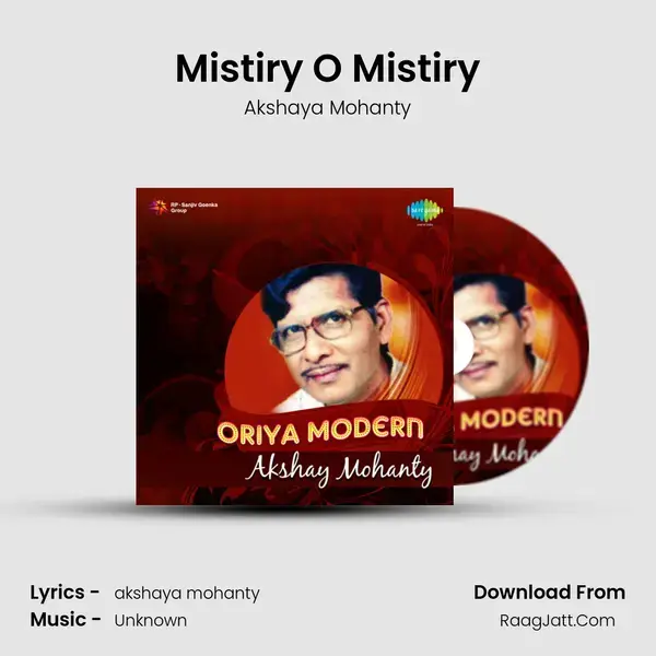 Mistiry O Mistiry Song mp3 | Akshaya Mohanty