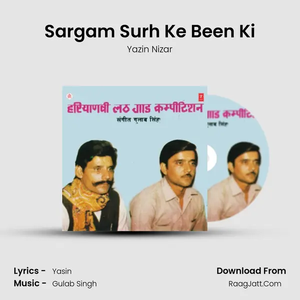 Sargam Surh Ke Been Ki Song mp3 | Yazin Nizar