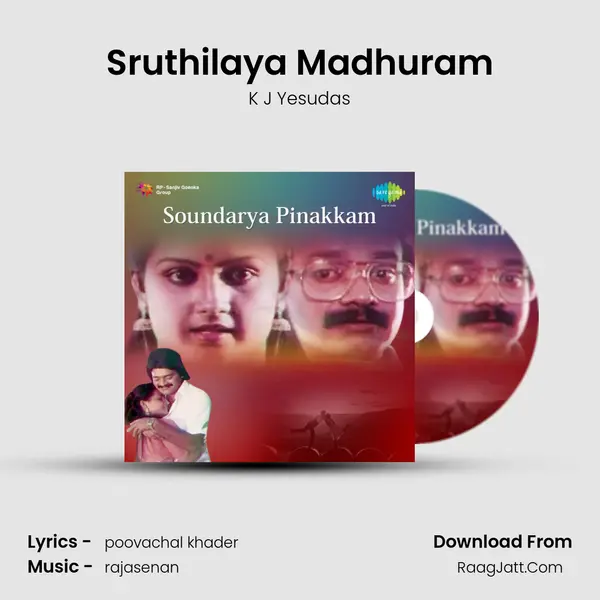 Sruthilaya Madhuram mp3 song