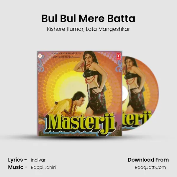 Bul Bul Mere Batta Song mp3 | Kishore Kumar