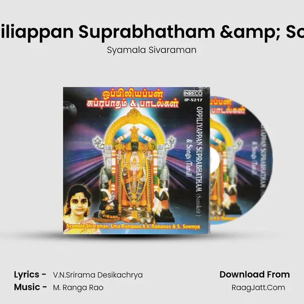 Oppiliappan Suprabhatham & Songs Song mp3 | Syamala Sivaraman