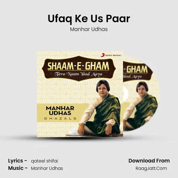 Ufaq Ke Us Paar Song mp3 | Manhar Udhas