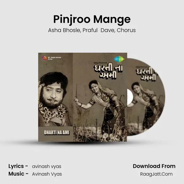 Pinjroo Mange Song mp3 | Asha Bhosle