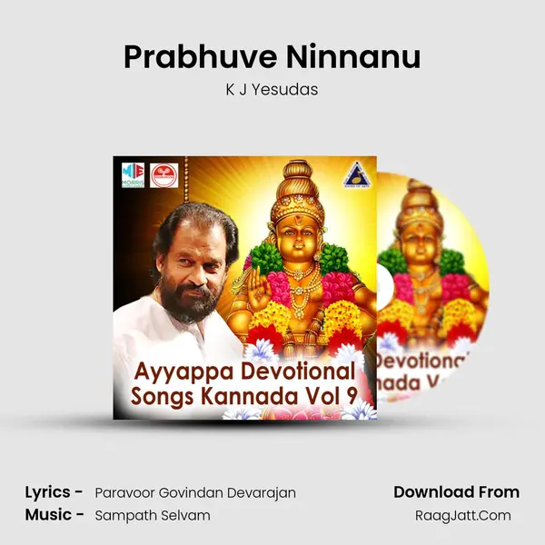 Prabhuve Ninnanu Song mp3 | K J Yesudas