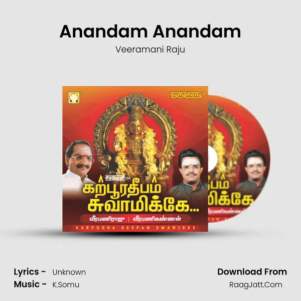 Anandam Anandam Song mp3 | Veeramani Raju