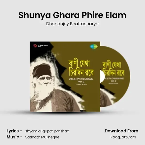 Shunya Ghara Phire Elam mp3 song