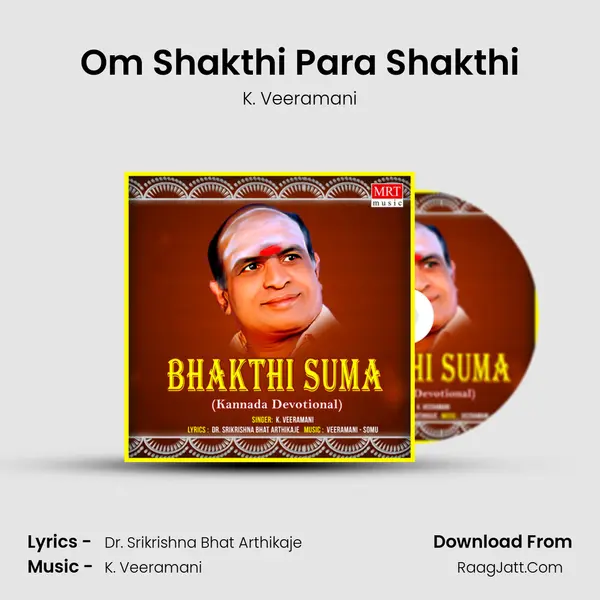 Om Shakthi Para Shakthi Song mp3 | K. Veeramani