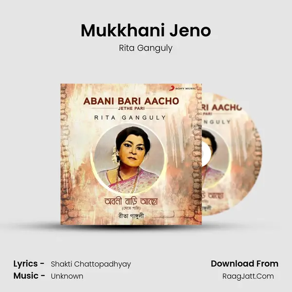 Mukkhani Jeno mp3 song