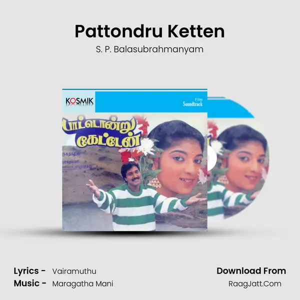 Pattondru Ketten Song mp3 | S. P. Balasubrahmanyam