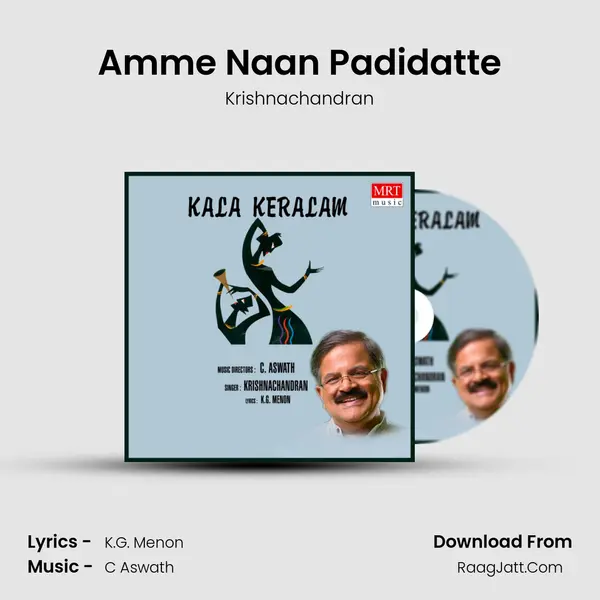 Amme Naan Padidatte Song mp3 | Krishnachandran