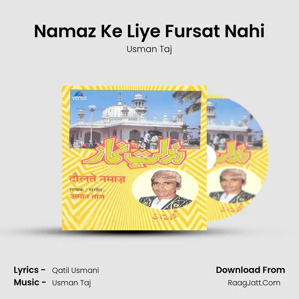 Namaz Ke Liye Fursat Nahi mp3 song