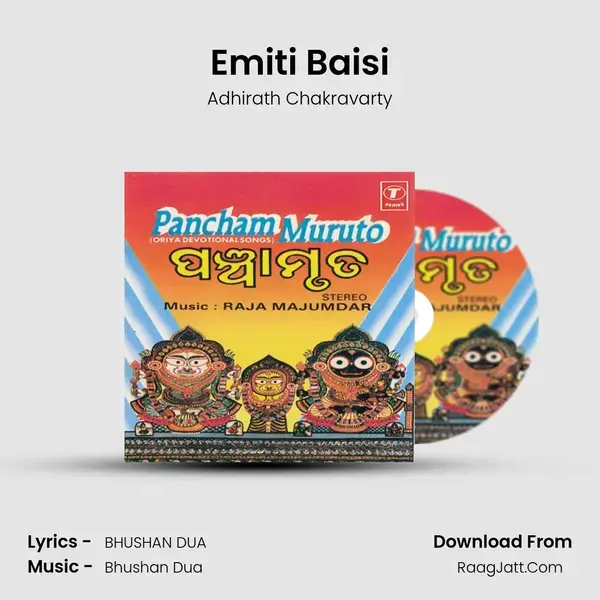 Emiti Baisi Song mp3 | Adhirath Chakravarty