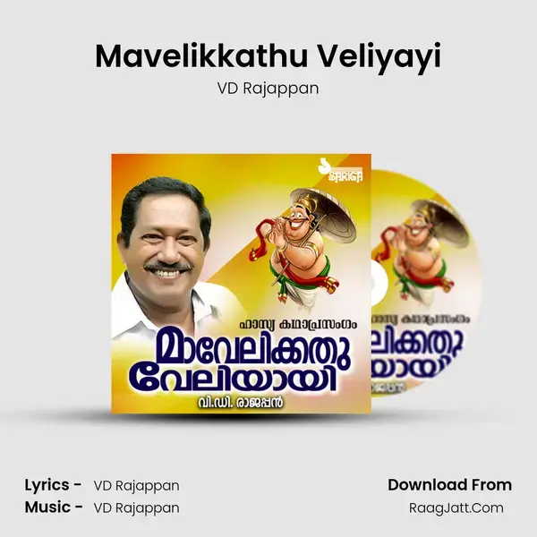 Mavelikkathu Veliyayi - VD Rajappan