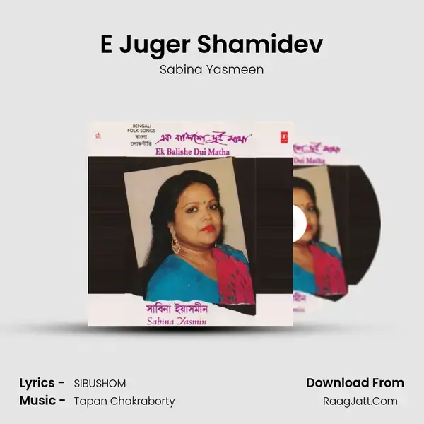 E Juger Shamidev mp3 song