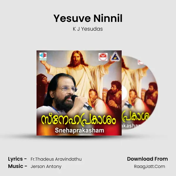 Yesuve Ninnil Song mp3 | K J Yesudas