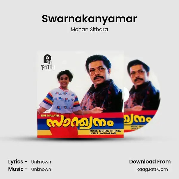 Swarnakanyamar Song mp3 | Mohan Sithara