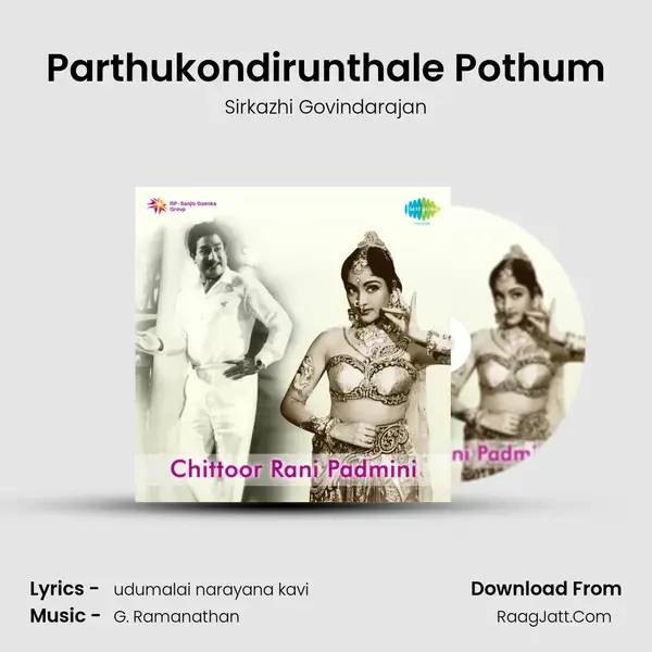 Parthukondirunthale Pothum mp3 song