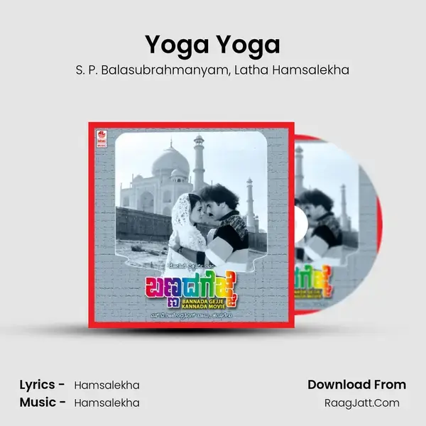 Yoga Yoga Song mp3 | S. P. Balasubrahmanyam