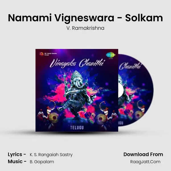 Namami Vigneswara - Solkam Song mp3 | V. Ramakrishna