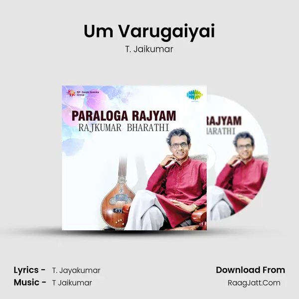 Um Varugaiyai mp3 song