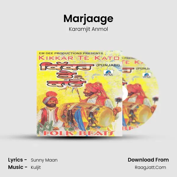 Marjaage Song mp3 | Karamjit Anmol