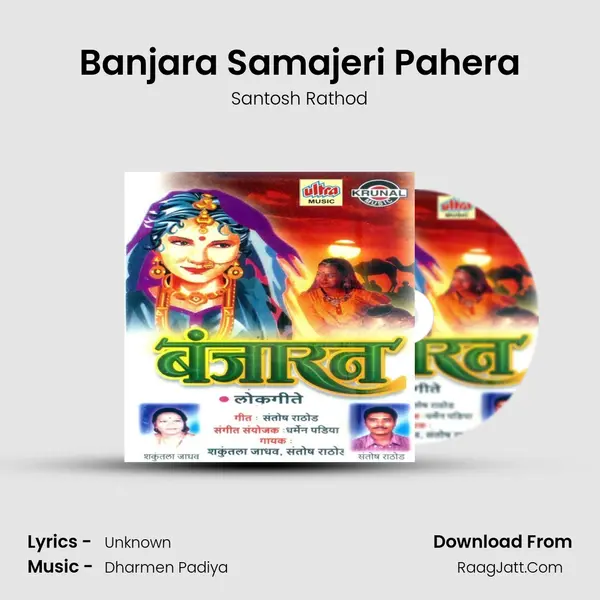 Banjara Samajeri Pahera Song mp3 | Santosh Rathod