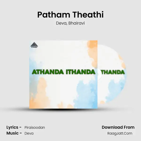 Patham Theathi Song mp3 | Deva