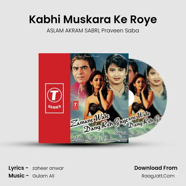 Kabhi Muskara Ke Roye mp3 song