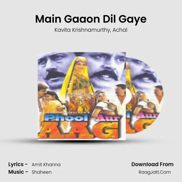 Main Gaaon Dil Gaye Song mp3 | Kavita Krishnamurthy