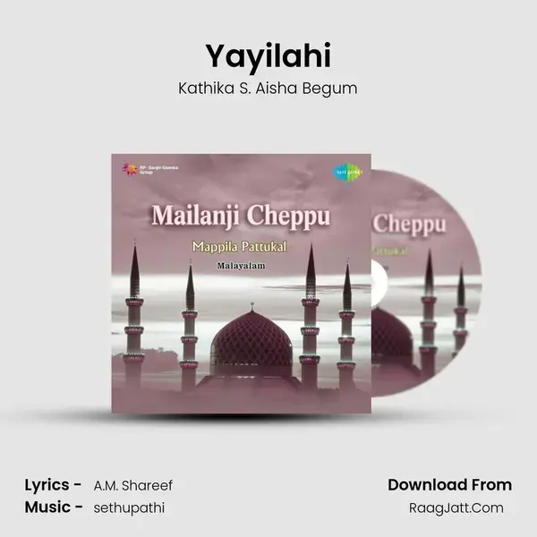 Yayilahi Song mp3 | Kathika S. Aisha Begum