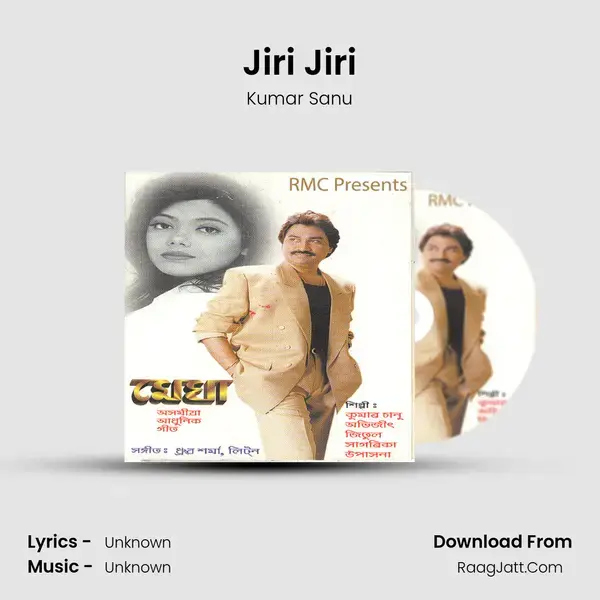 Jiri Jiri Song mp3 | Kumar Sanu