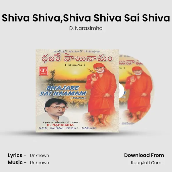 Shiva Shiva,Shiva Shiva Sai Shiva Song mp3 | D. Narasimha