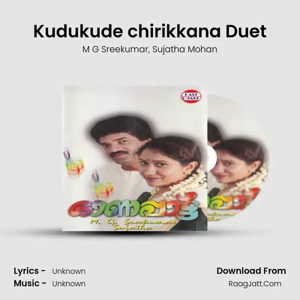 Kudukude chirikkana Duet Song mp3 | M G Sreekumar