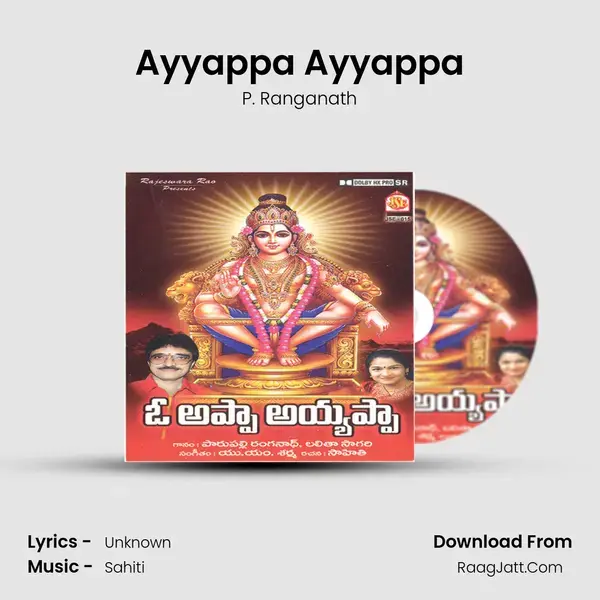 Ayyappa Ayyappa Song mp3 | P. Ranganath