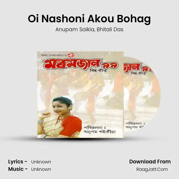 Oi Nashoni Akou Bohag Song mp3 | Anupam Saikia