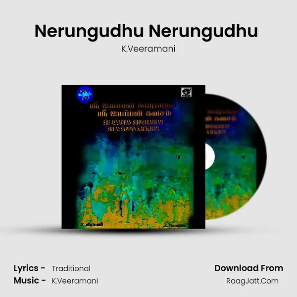 Nerungudhu Nerungudhu (K.S.Raja) Song mp3 | K.Veeramani