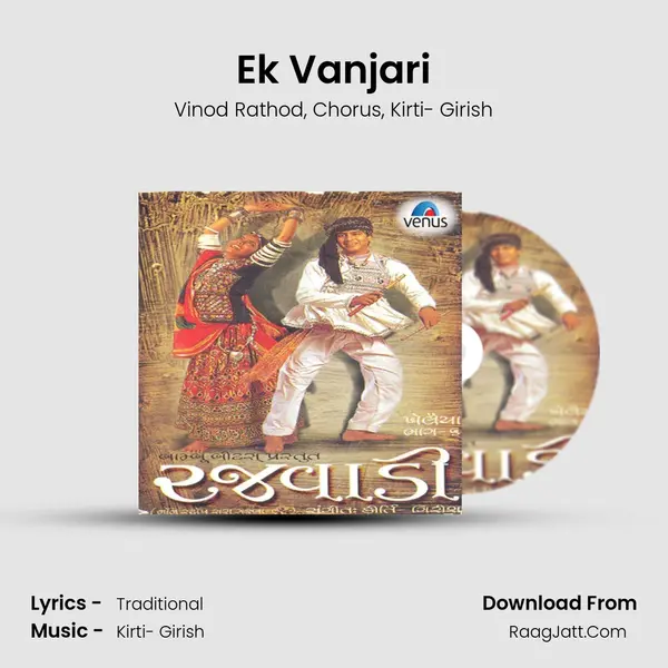 Ek Vanjari Song mp3 | Vinod Rathod