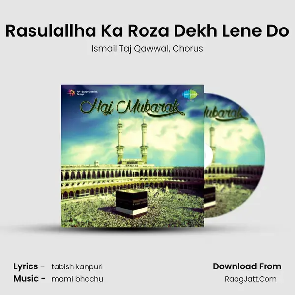 Rasulallha Ka Roza Dekh Lene Do Song mp3 | Ismail Taj Qawwal