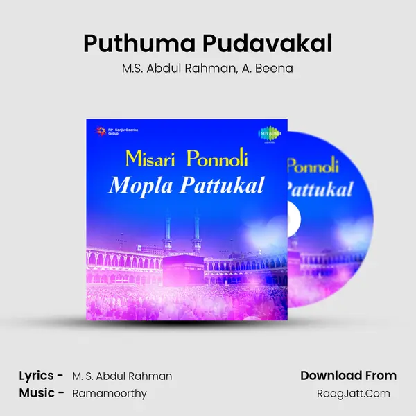 Puthuma Pudavakal mp3 song