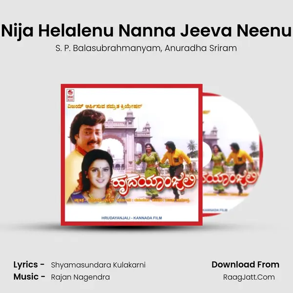 Nija Helalenu Nanna Jeeva Neenu Song mp3 | S. P. Balasubrahmanyam