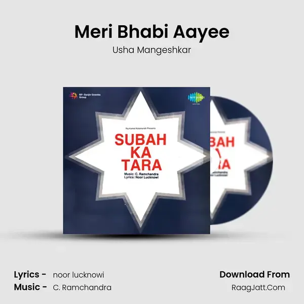 Meri Bhabi Aayee Song mp3 | Usha Mangeshkar